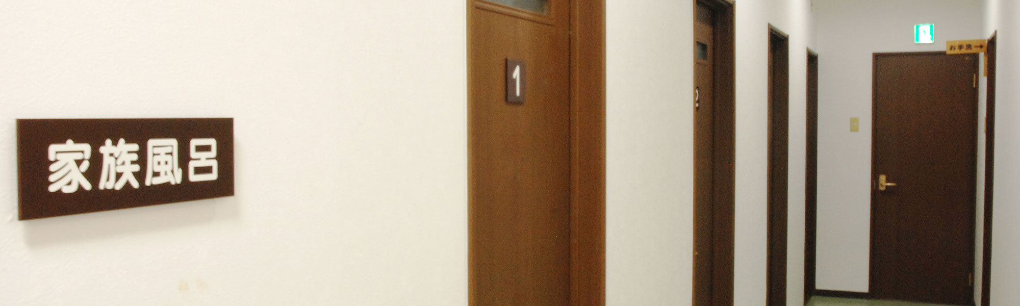 家族風呂も楽しめます